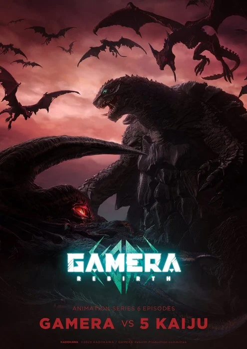 The official poster for the new kaiju (Japanese monster) anime, Gamera Rebirth.